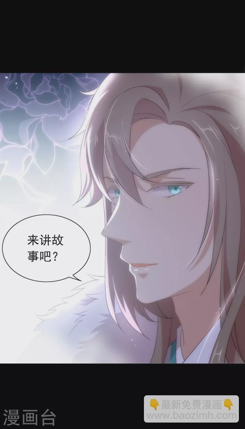 第143话 我们来做点什么(1/2)-第148话