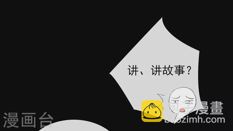 我與瑪麗蘇女主搶男友 - 第143話 我們來做點什麼(1/2) - 2