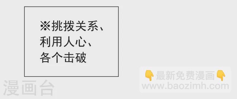 第143话 我们来做点什么(1/2)-第148话