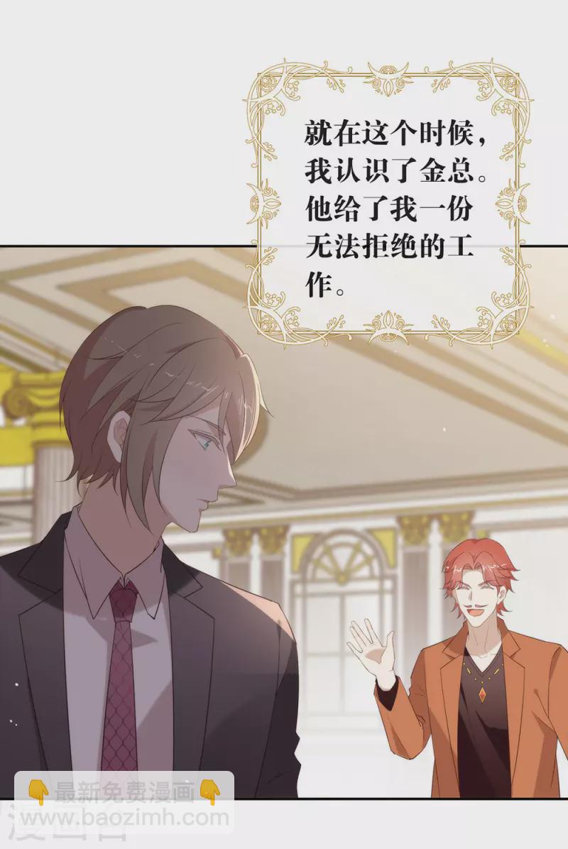 第143话 我们来做点什么(1/2)-第148话