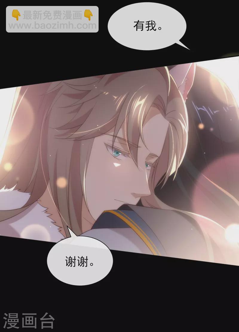 第143话 我们来做点什么(1/2)-第148话