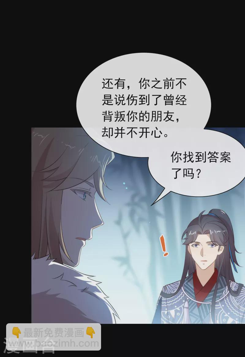 第143话 我们来做点什么(1/2)-第148话