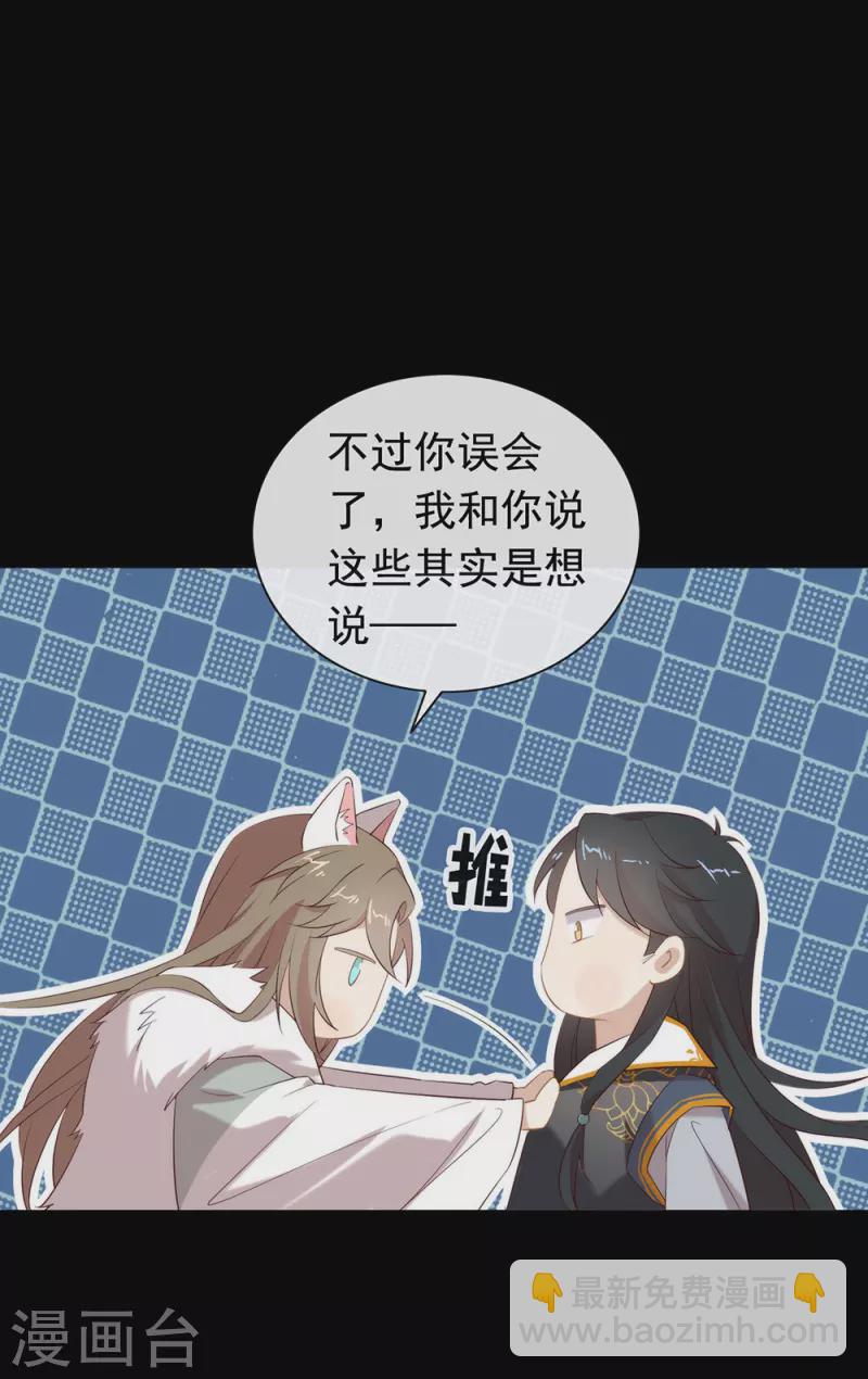 第143话 我们来做点什么(1/2)-第148话