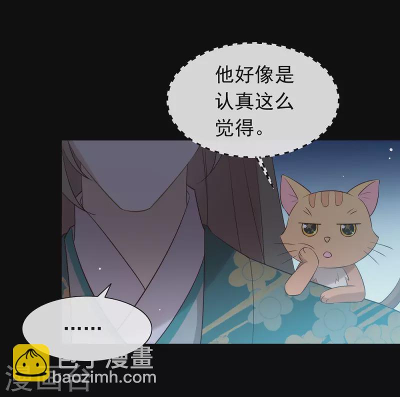 第143话 我们来做点什么(1/2)-第148话