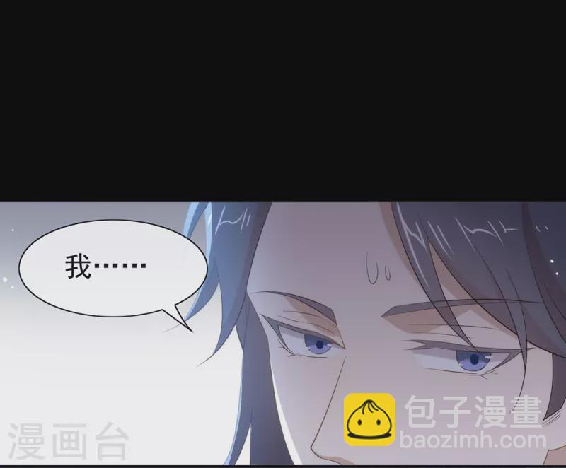 我與瑪麗蘇女主搶男友 - 第143話 我們來做點什麼(1/2) - 5