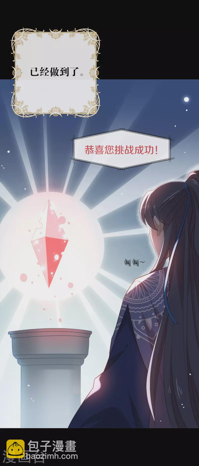 第145话 灭绝之地(1/2)-第150话