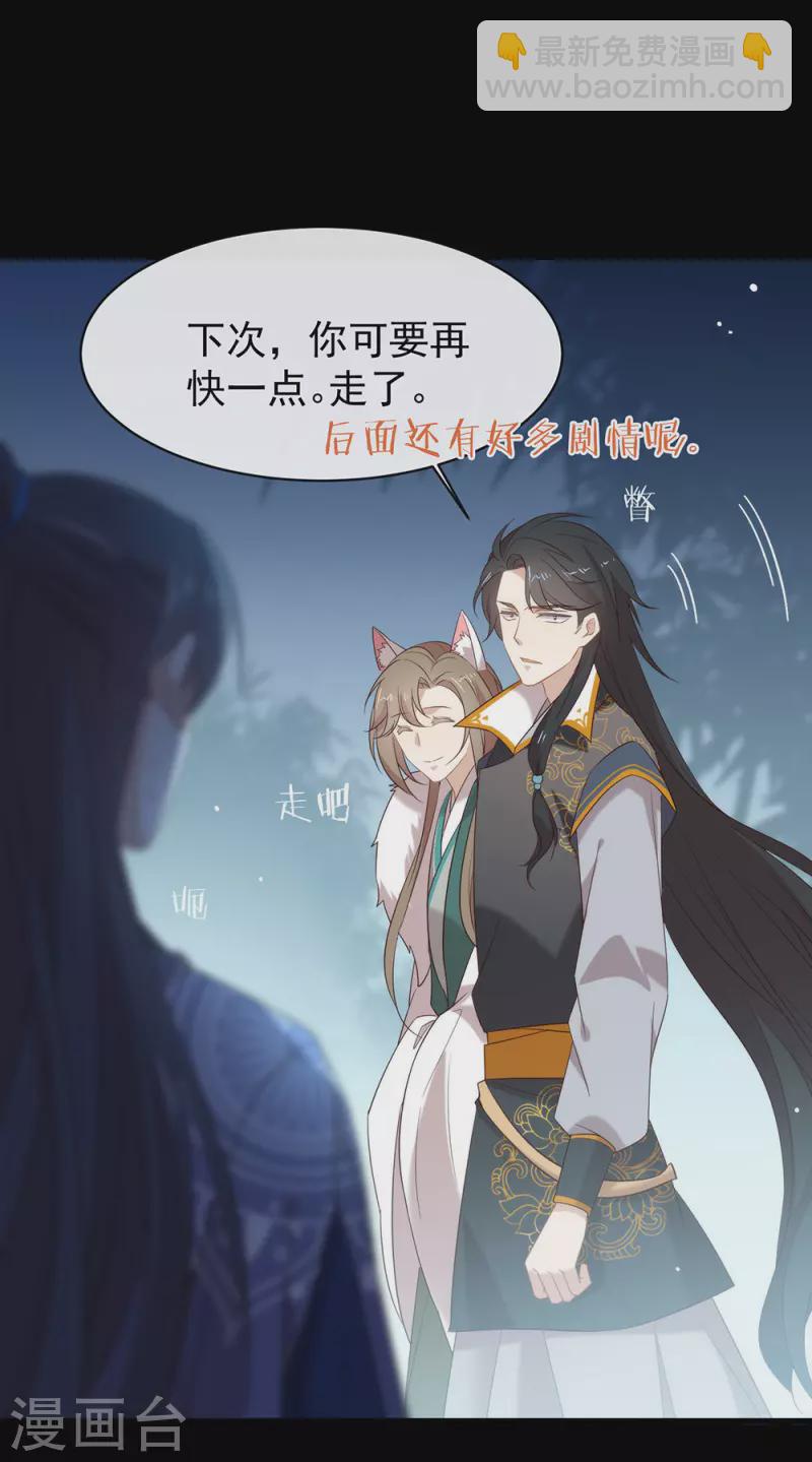 第145话 灭绝之地(1/2)-第150话