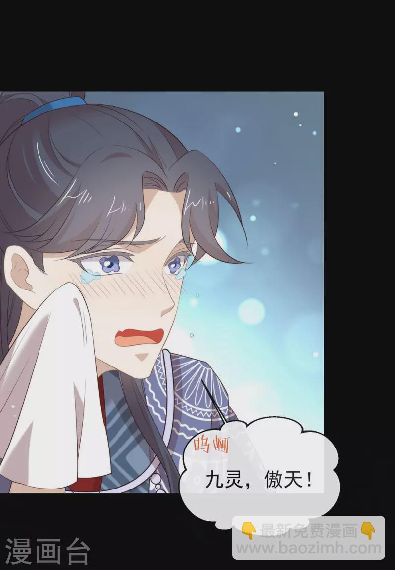 第145话 灭绝之地(1/2)-第150话