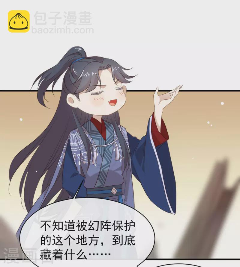 第145话 灭绝之地(1/2)-第150话