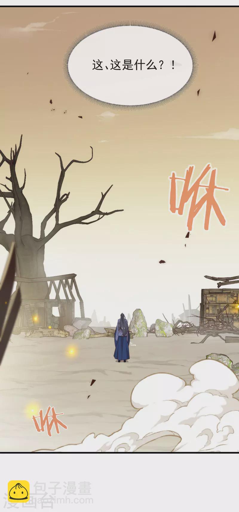 第145话 灭绝之地(1/2)-第150话