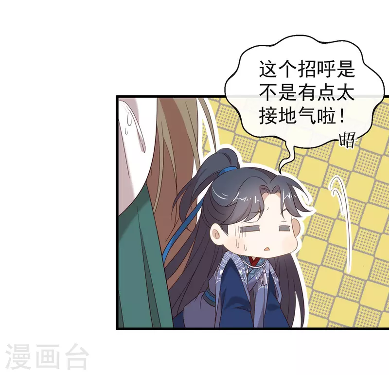 我與瑪麗蘇女主搶男友 - 第145話 滅絕之地(1/2) - 3