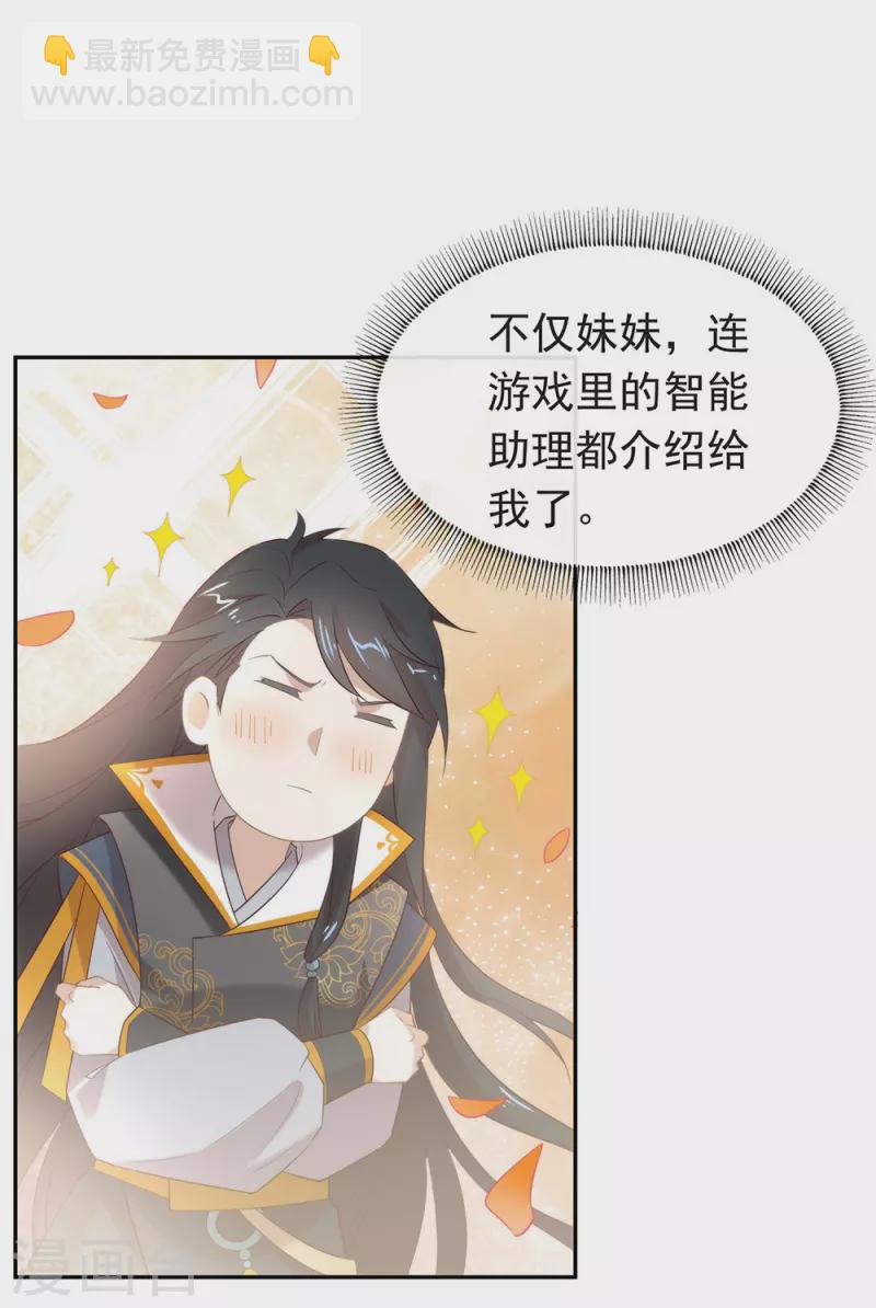 第147话 考验开始-第152话