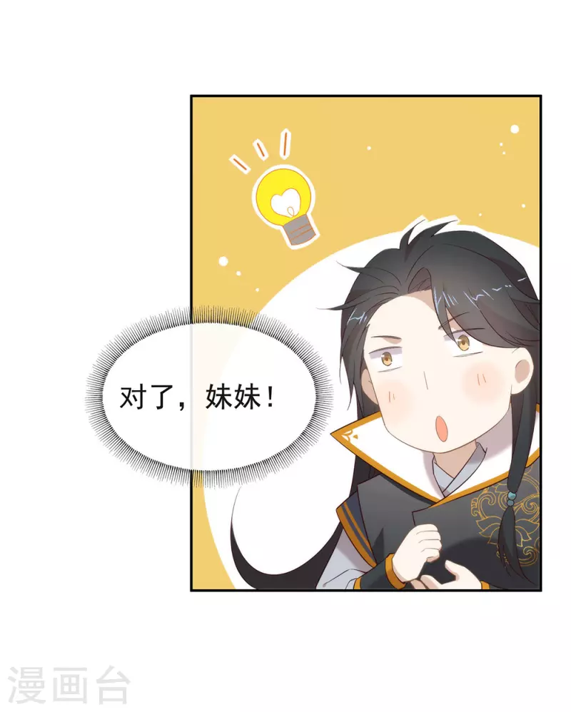 第147话 考验开始-第152话