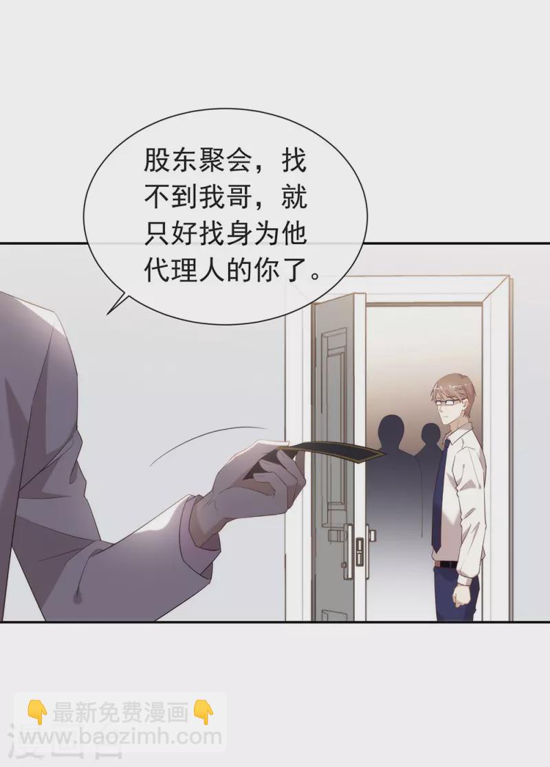 第147话 考验开始-第152话