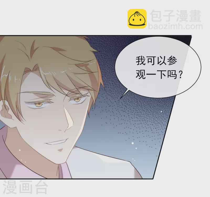 第147话 考验开始-第152话