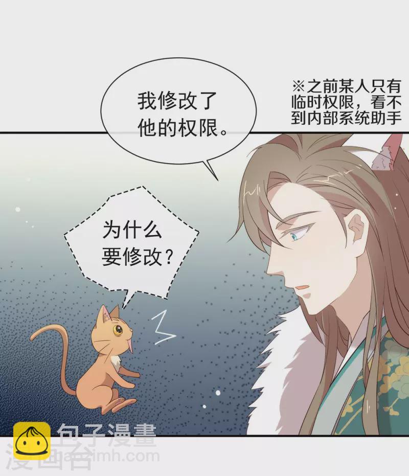 第147话 考验开始-第152话