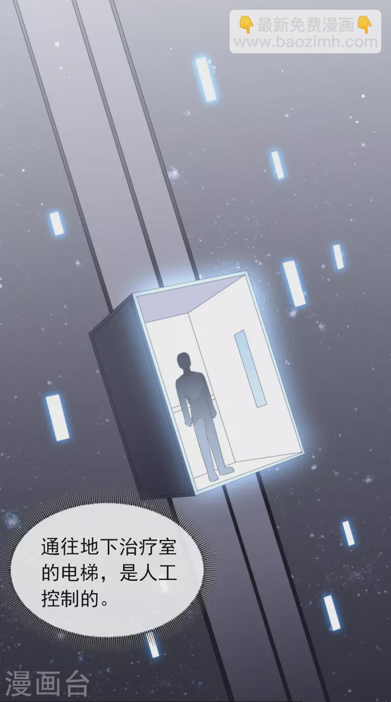 第147话 考验开始-第152话