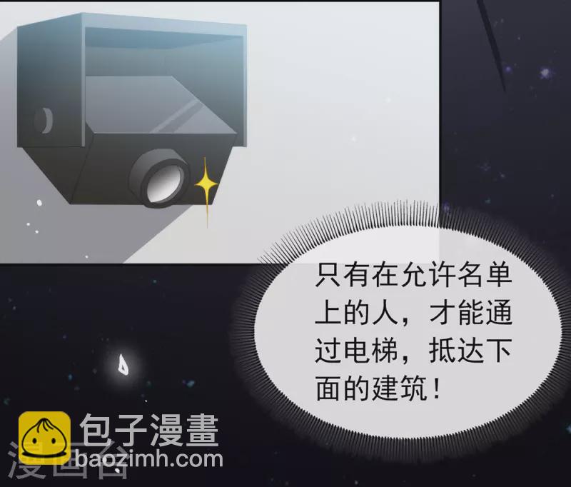 第147话 考验开始-第152话