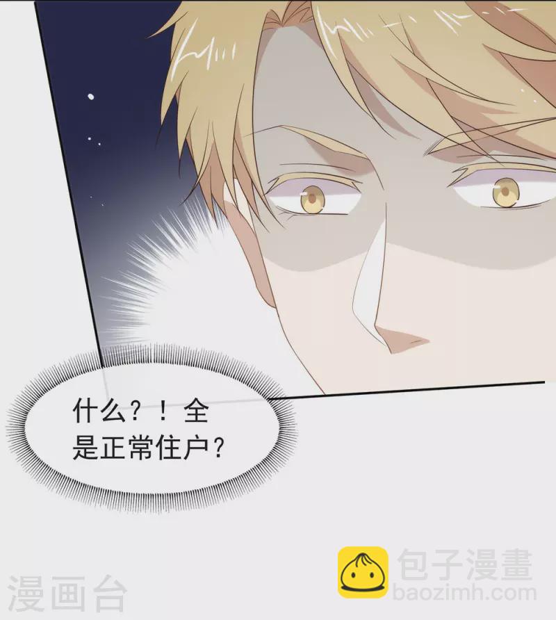 第147话 考验开始-第152话