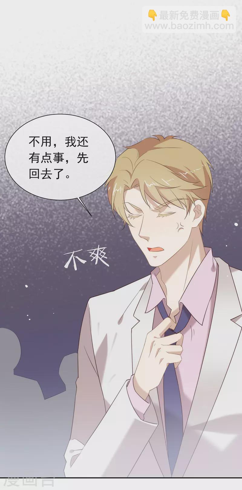 第147话 考验开始-第152话