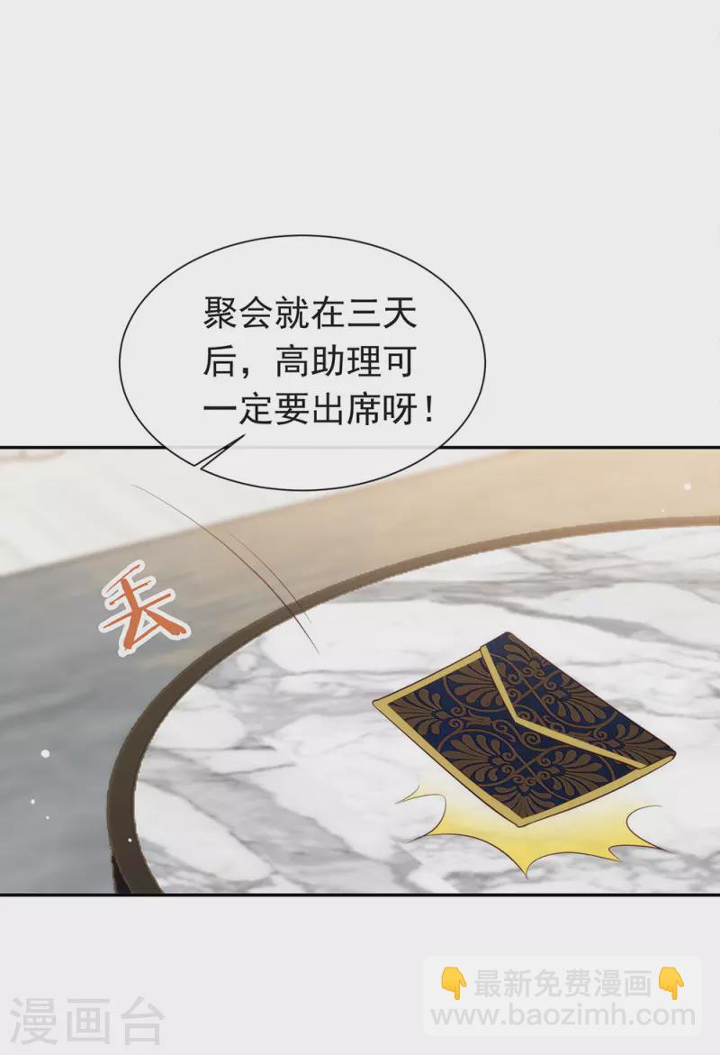 第147话 考验开始-第152话