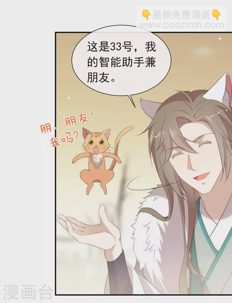 第147话 考验开始-第152话