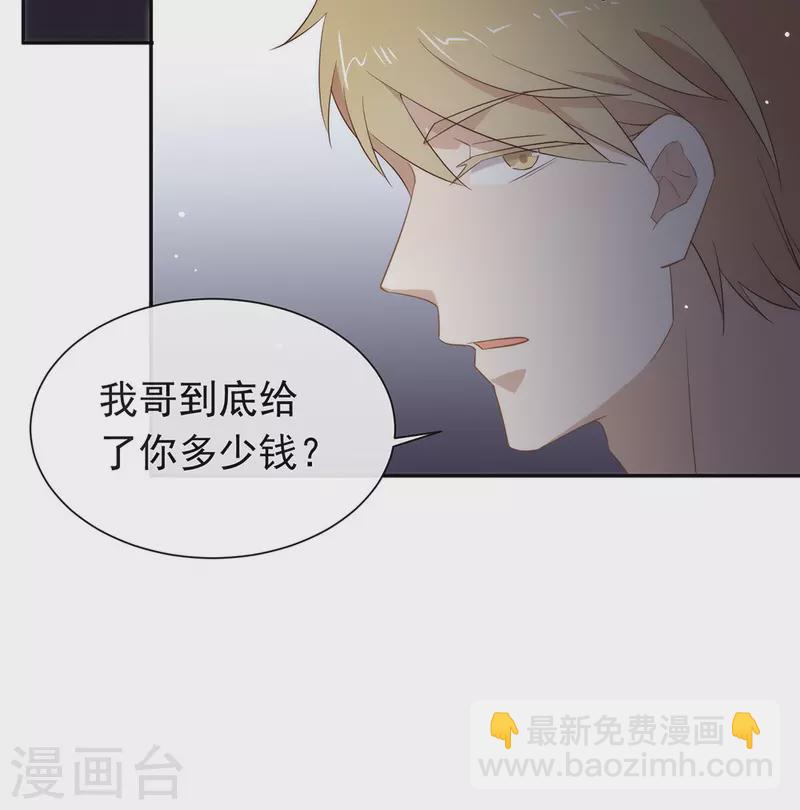 第147话 考验开始-第152话