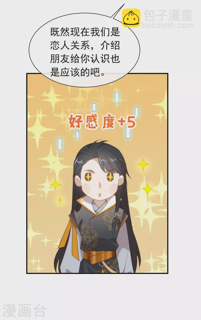 第147话 考验开始-第152话