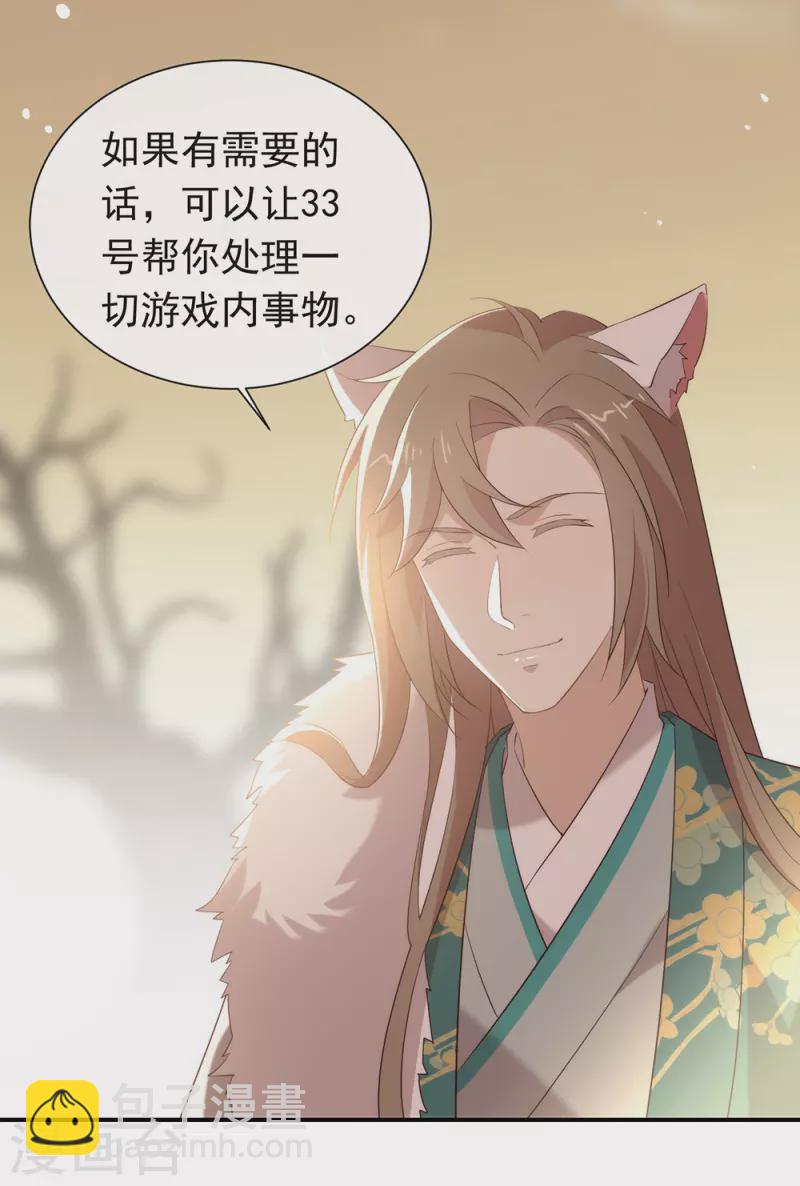 第147话 考验开始-第152话