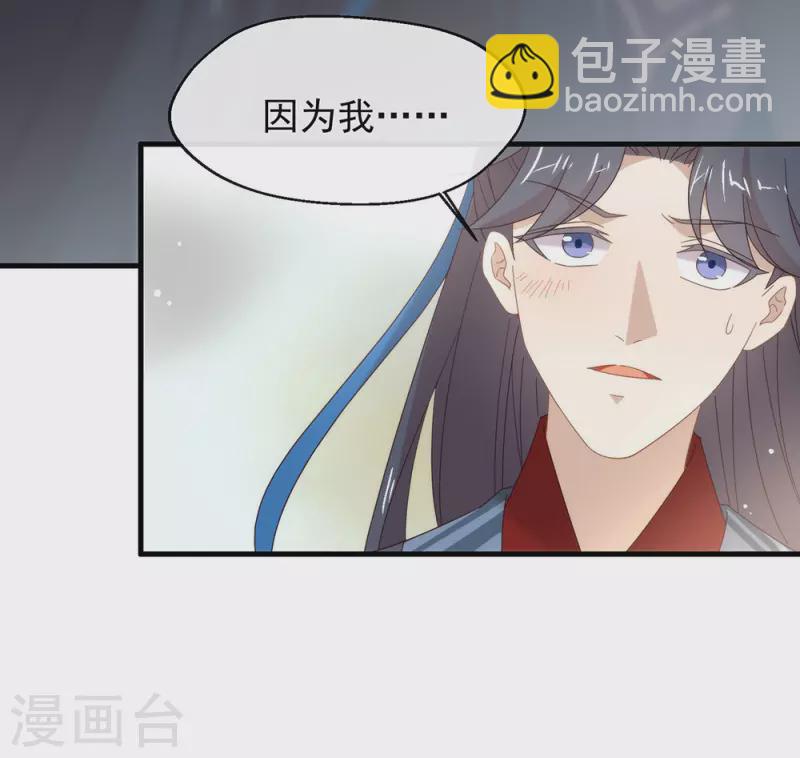 第149话 这不是你想要的吗？(1/2)-第154话