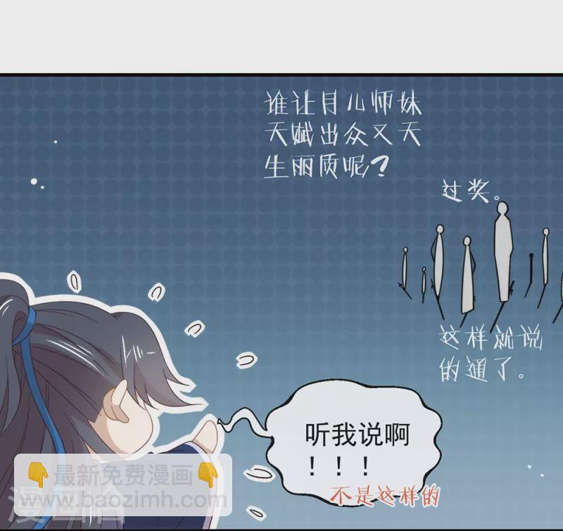 第149话 这不是你想要的吗？(1/2)-第154话