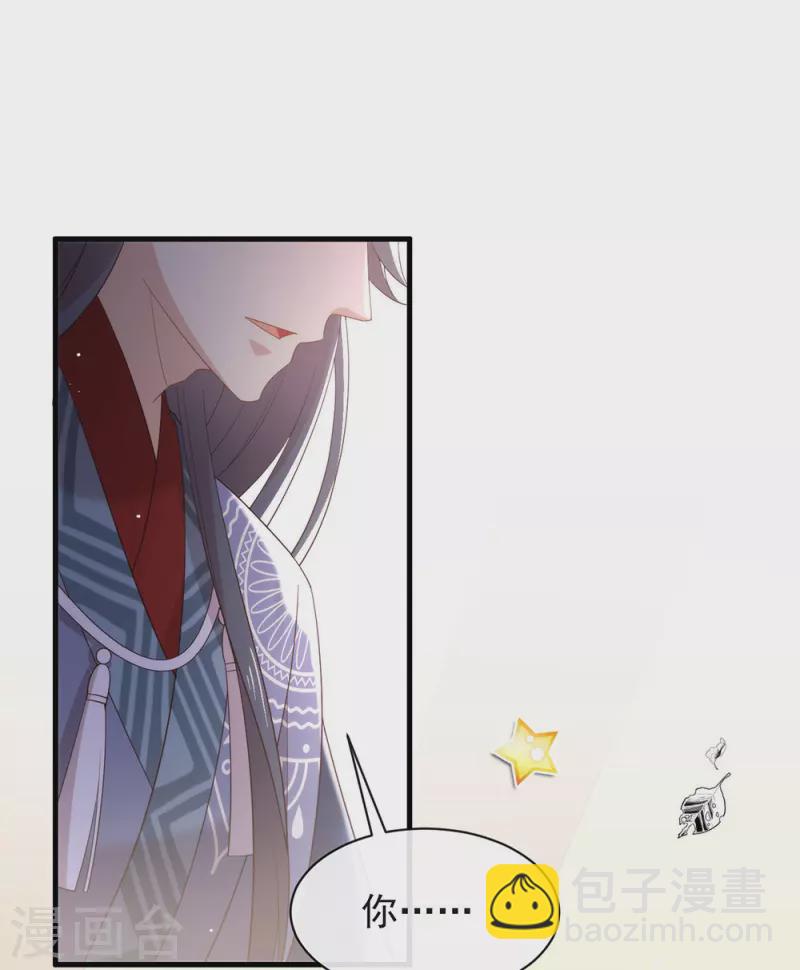 第149话 这不是你想要的吗？(1/2)-第154话