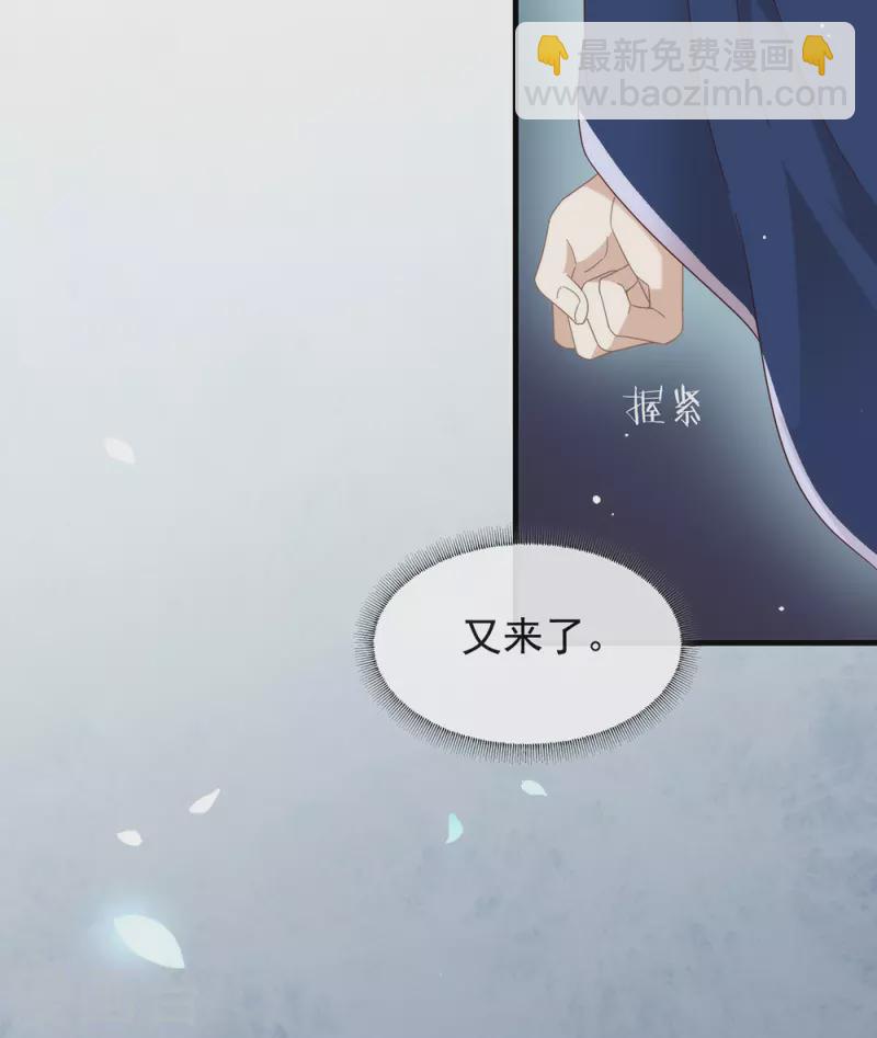 第149话 这不是你想要的吗？(1/2)-第154话