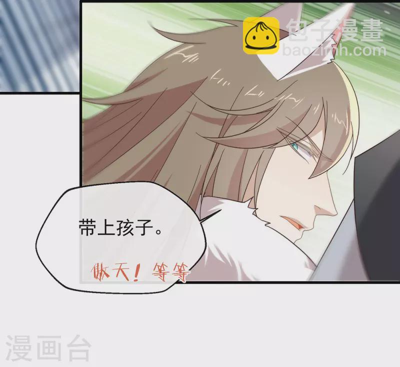 第149话 这不是你想要的吗？(1/2)-第154话