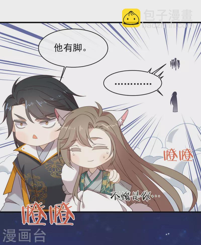 第149话 这不是你想要的吗？(1/2)-第154话