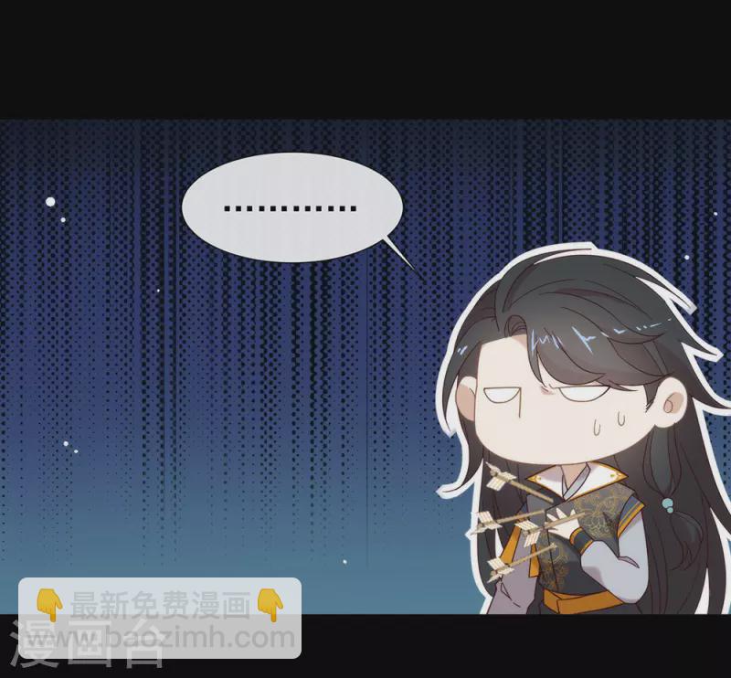 第149话 这不是你想要的吗？(1/2)-第154话