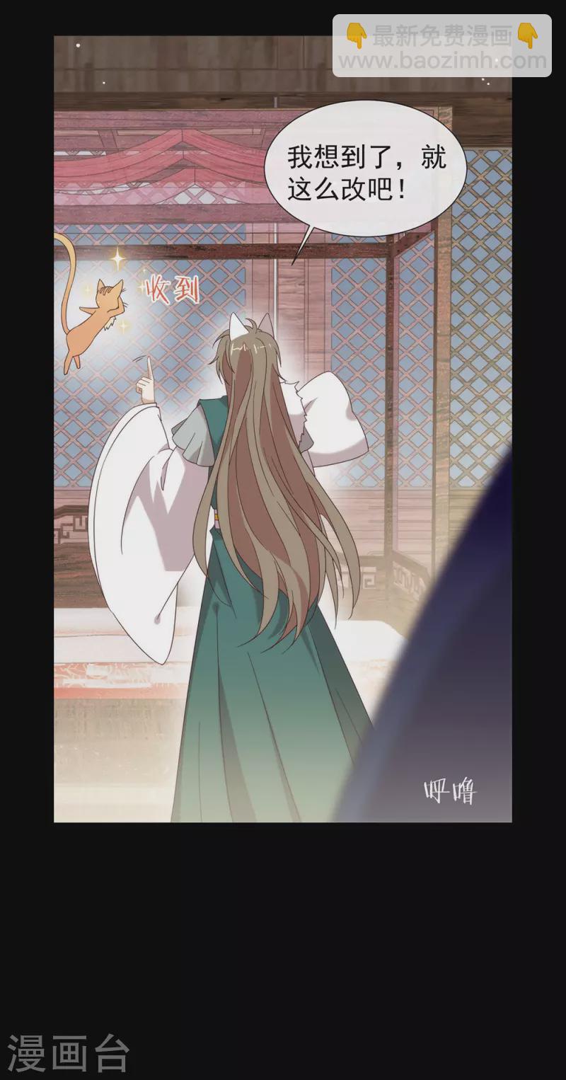 第149话 这不是你想要的吗？(1/2)-第154话