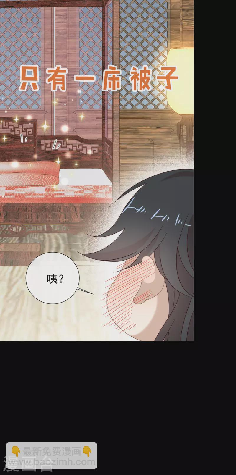 第149话 这不是你想要的吗？(1/2)-第154话