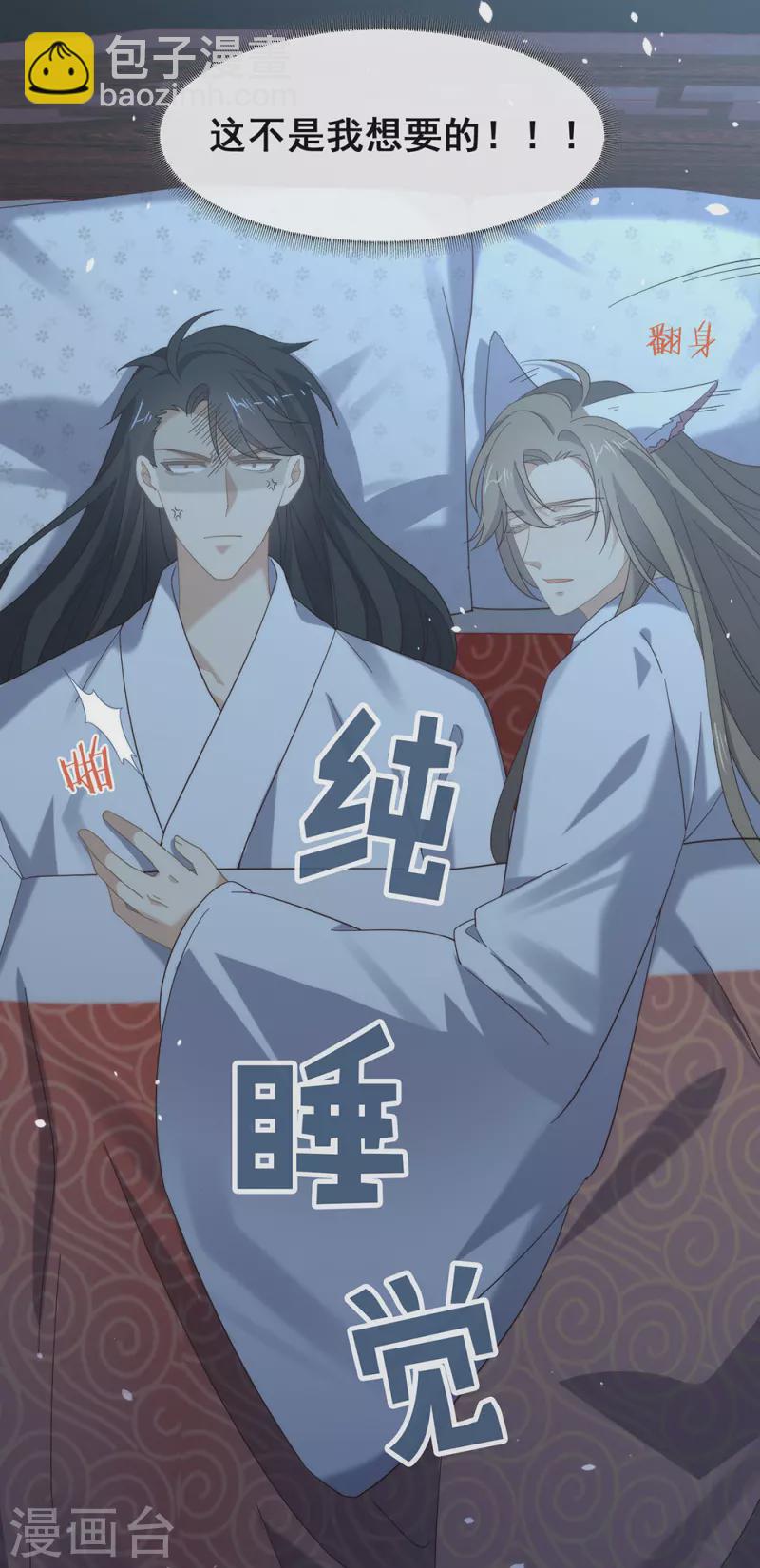 第149话 这不是你想要的吗？(1/2)-第154话