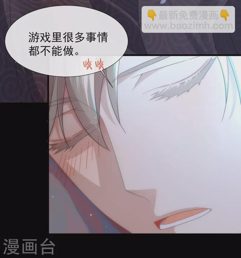 第149话 这不是你想要的吗？(1/2)-第154话
