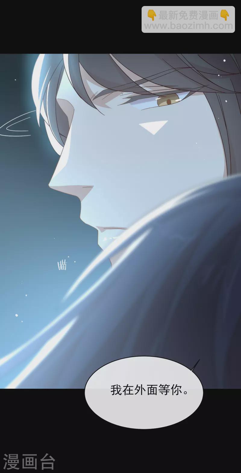 第149话 这不是你想要的吗？(1/2)-第154话