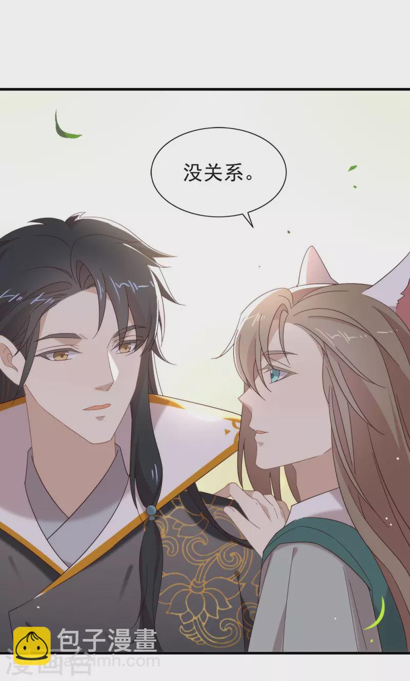 第151话 出事了？！-第156话