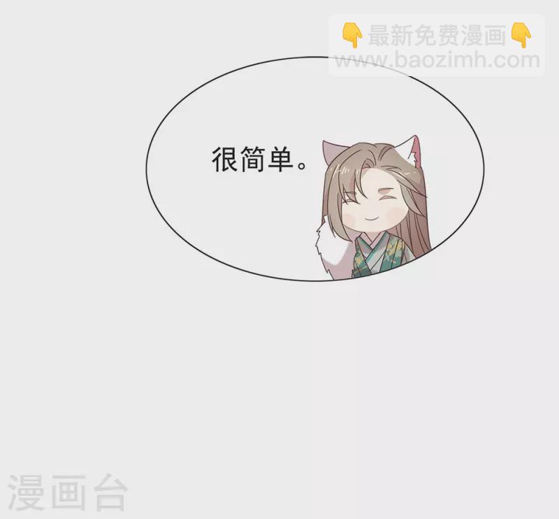 第151话 出事了？！-第156话