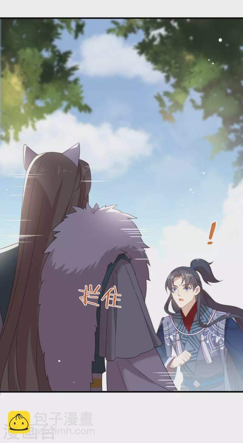 第151话 出事了？！-第156话