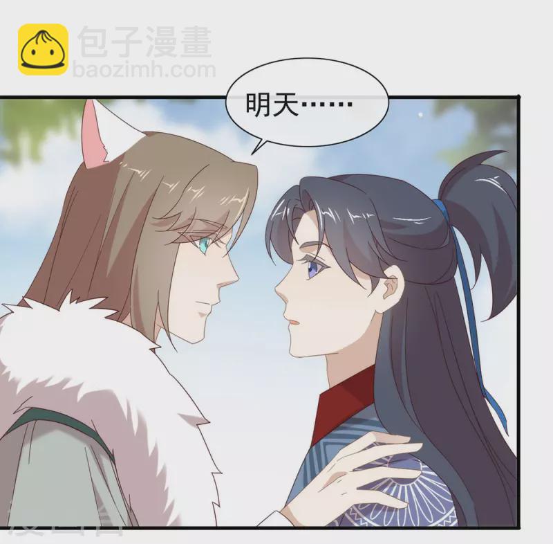 第151话 出事了？！-第156话