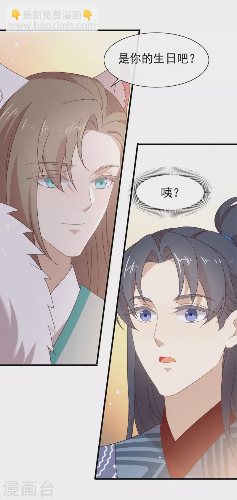 第151话 出事了？！-第156话