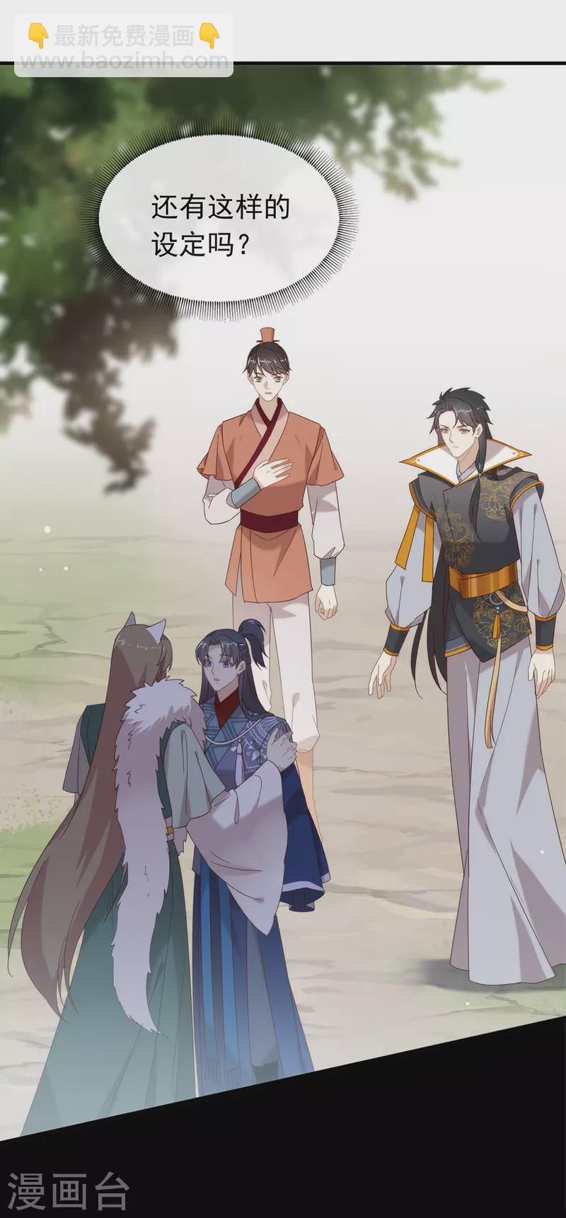 第151话 出事了？！-第156话