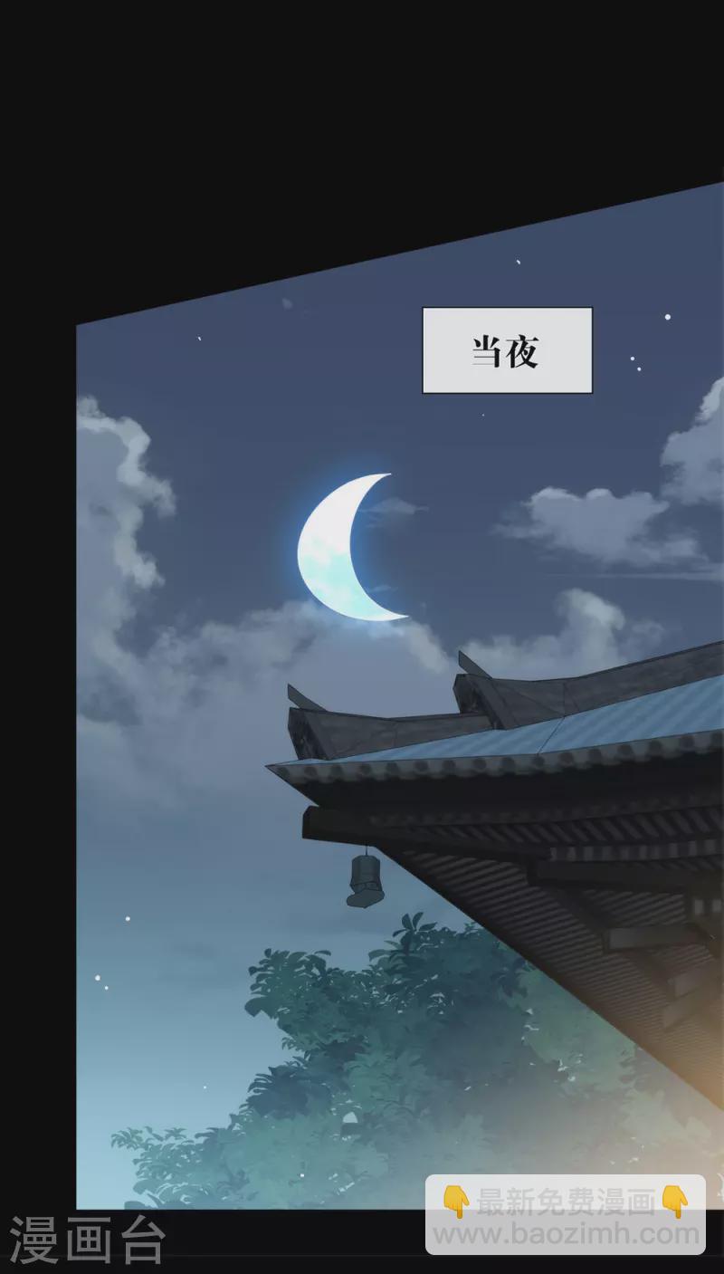 第151话 出事了？！-第156话