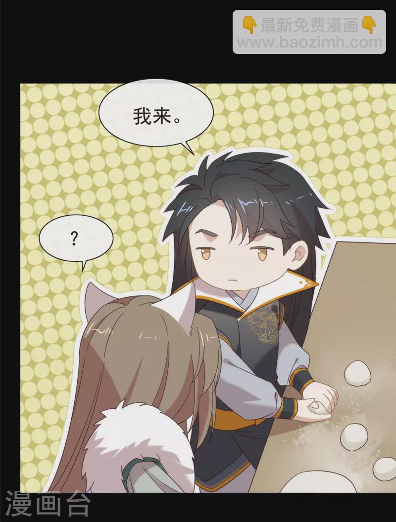 第151话 出事了？！-第156话