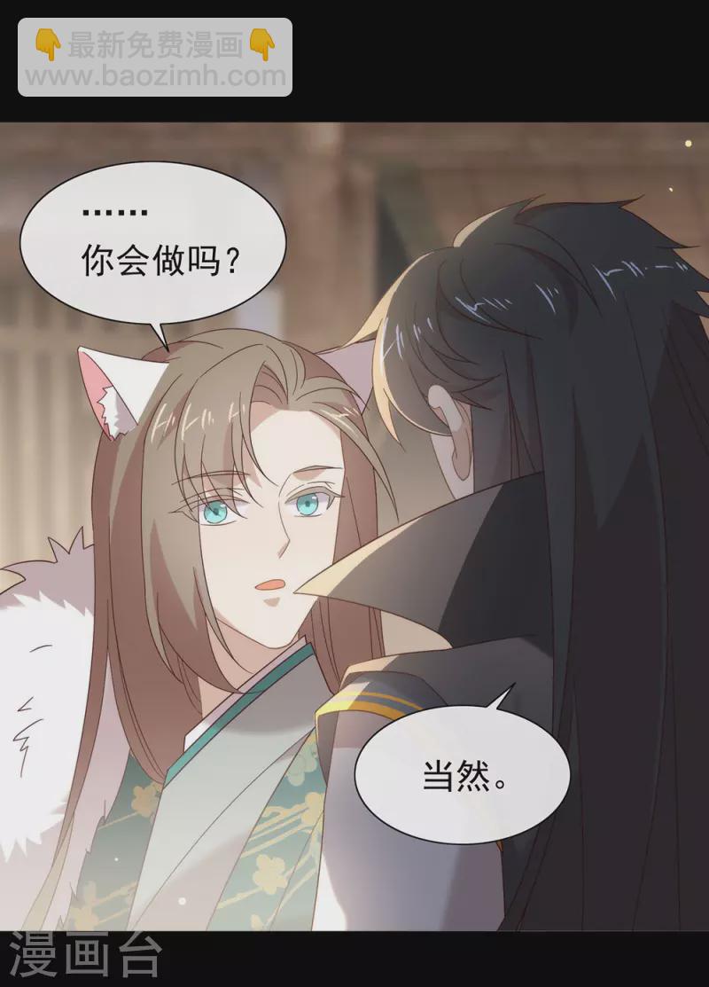 第151话 出事了？！-第156话